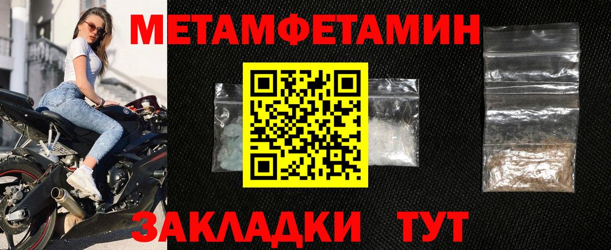 Amphetamine  АМФ 98%  Вход с VPN  Зеленодольск  omg вход  АМФ 