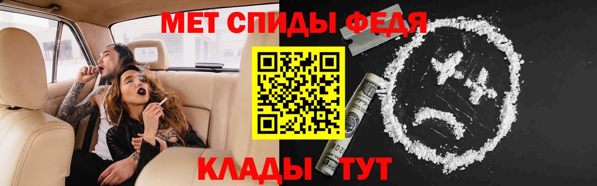 АМФЕТАМИН 98% Зеленодольск