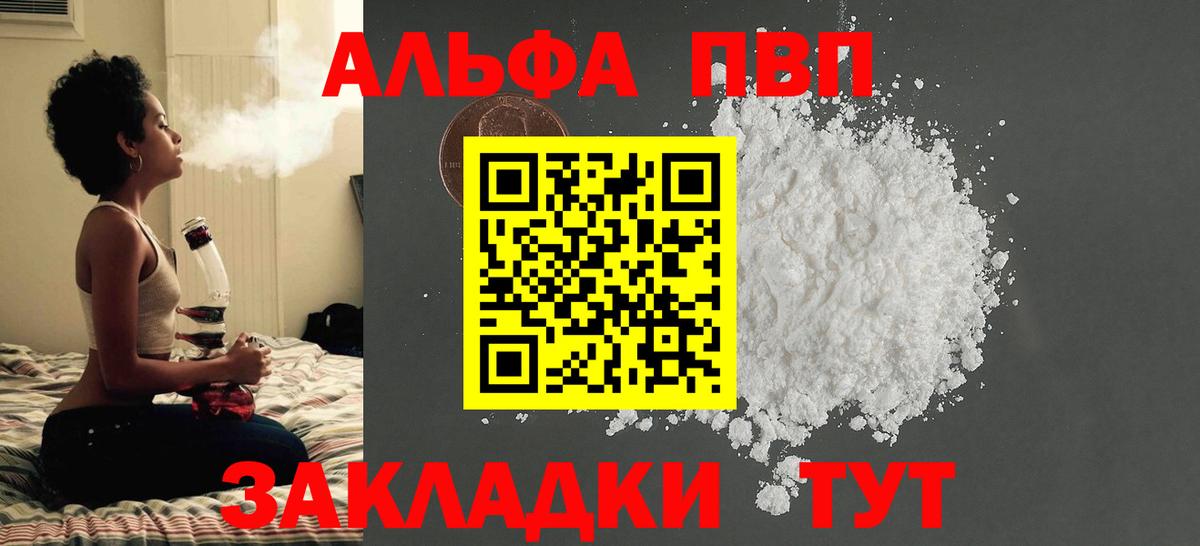 Марихуана Зеленодольск