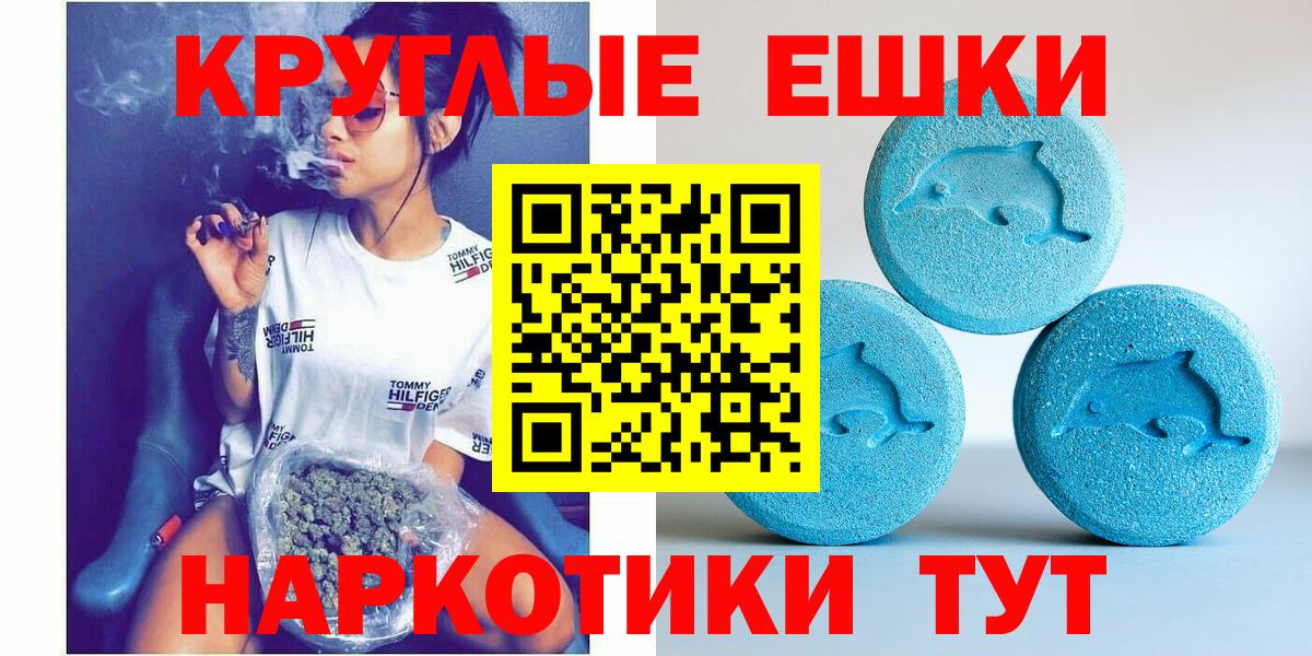 Ecstasy MDMA Зеленодольск