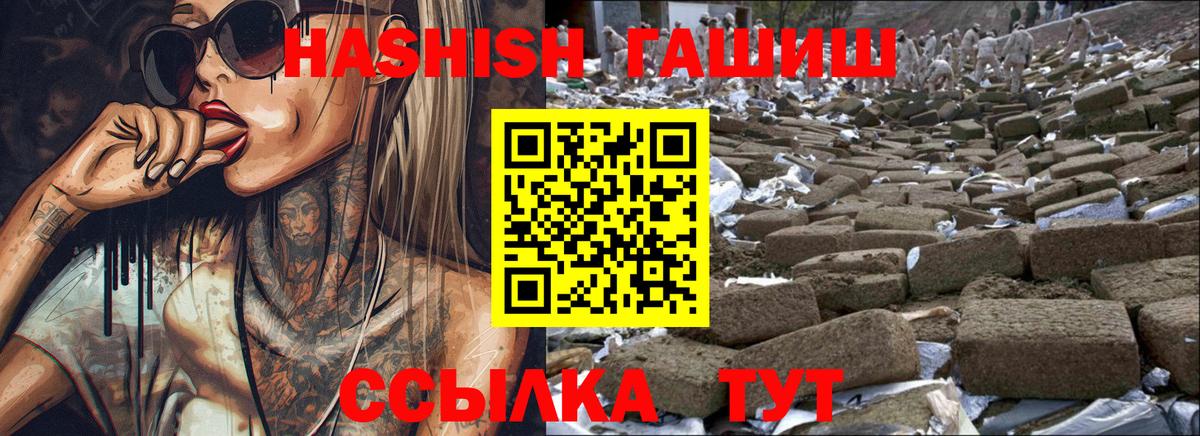 Зеленодольск  ГАШ гарик  Вход с VPN  ГАШ Изолятор 