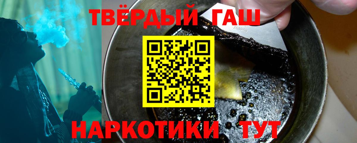 ГАШИШ гашик  ГАШИШ  ГАШИШ Ice-O-Lator  Зеленодольск 