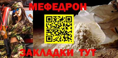 МДПВ Волжский