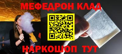 кокаин Апшеронск