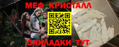 spice Волгодонск