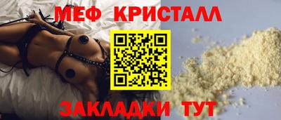 гидра Волжск