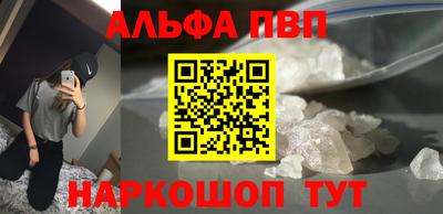 spice Волгодонск