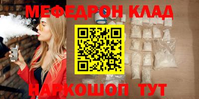 кокаин Апшеронск