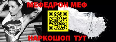 гидра Волжск