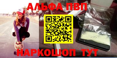 гидра Волжск