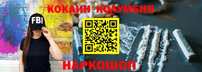 spice Волгодонск