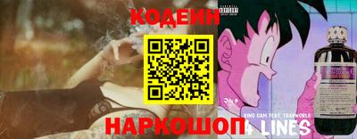spice Волгодонск