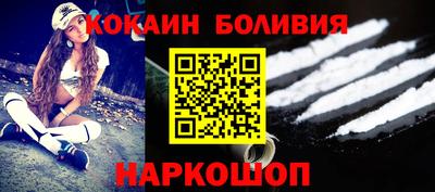 гидра Волжск