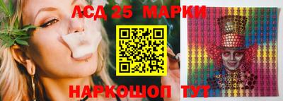 spice Волгодонск