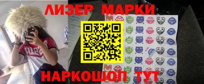 кокаин Апшеронск