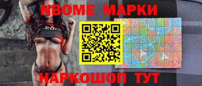 кокаин Апшеронск