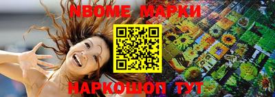 альфа пвп Апрелевка