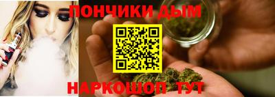 spice Волгодонск