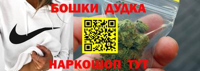 spice Волгодонск