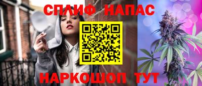 кокаин Апшеронск