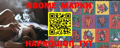 альфа пвп Апрелевка