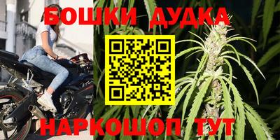 spice Волгодонск