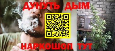 spice Волгодонск