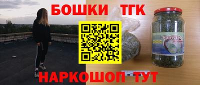 spice Волгодонск