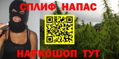 альфа пвп Апрелевка