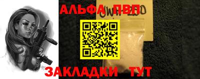 гидра Волжск
