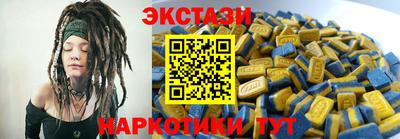 spice Волгодонск