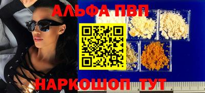 гидра Волжск