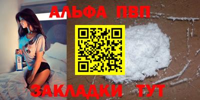 spice Волгодонск