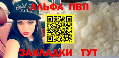 кокаин Апшеронск