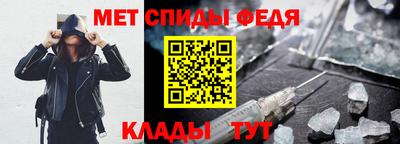 гидра Волжск
