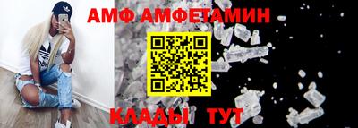 гидра Волжск