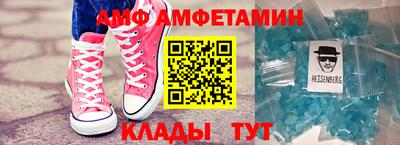 гидра Волжск