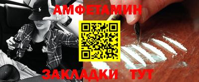 кокаин Апшеронск