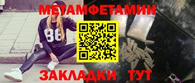 кокаин Апшеронск