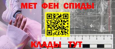 кокаин Апшеронск