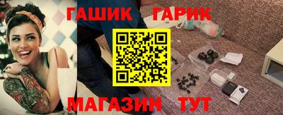гидра Волжск