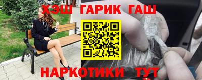 альфа пвп Апрелевка