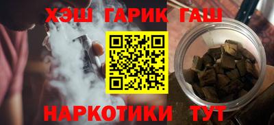 гидра Волжск