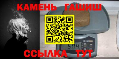 spice Волгодонск