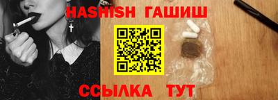 кокаин Апшеронск