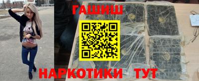 spice Волгодонск
