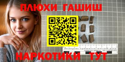spice Волгодонск