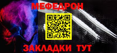 ALPHA PVP Малгобек
