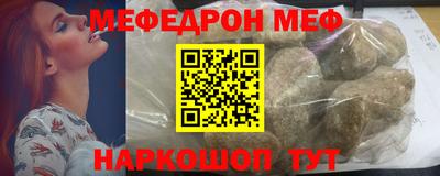 альфа пвп Апрелевка