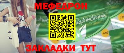 гидра Волжск